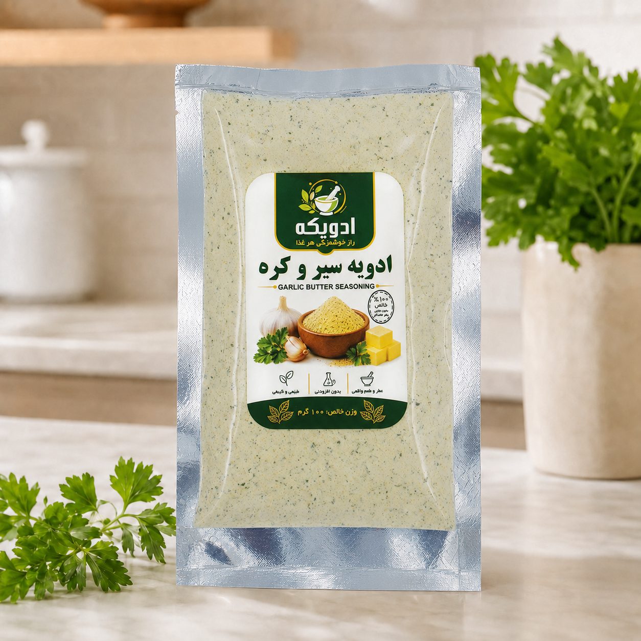 ادویه سیر و کره