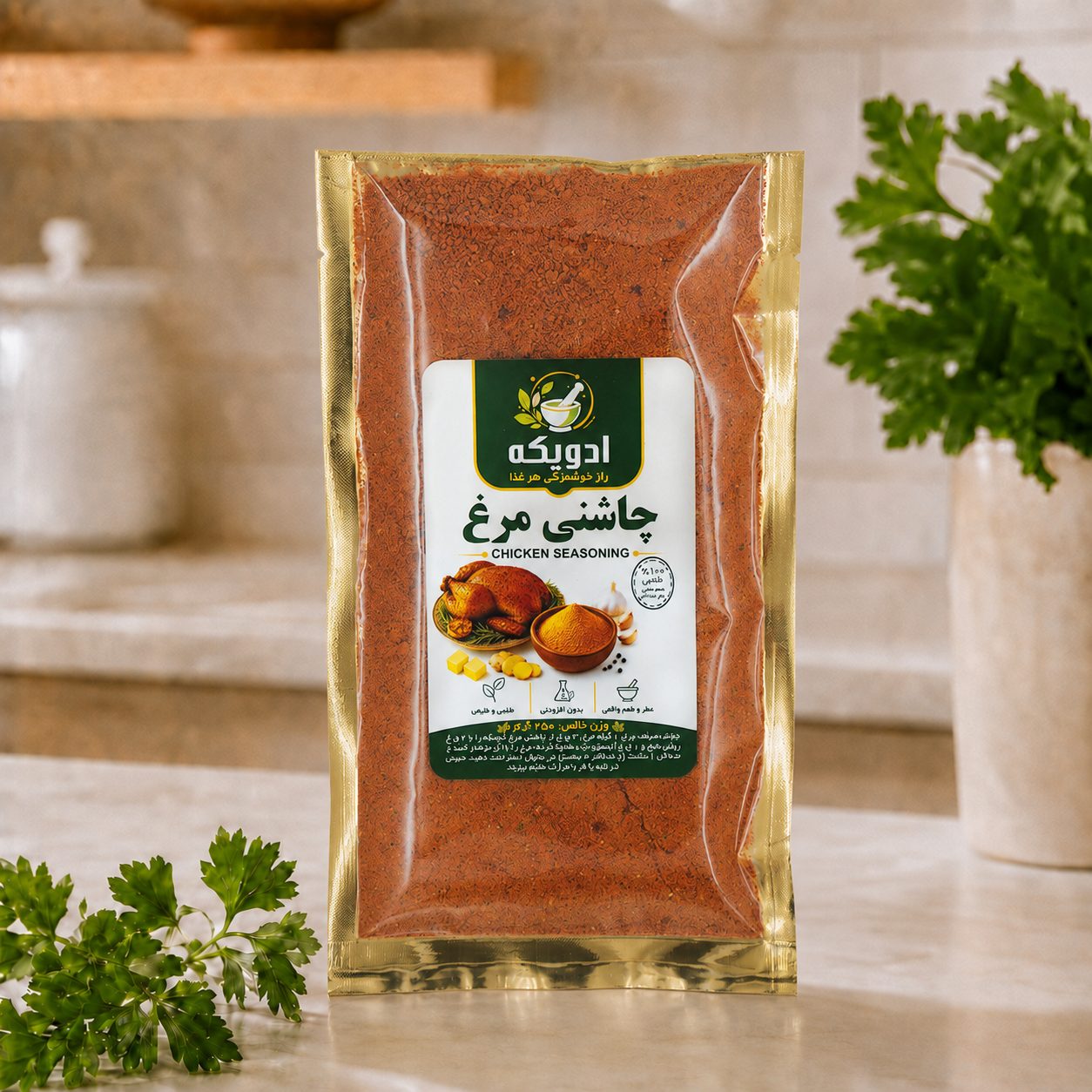 چاشنی مرغ