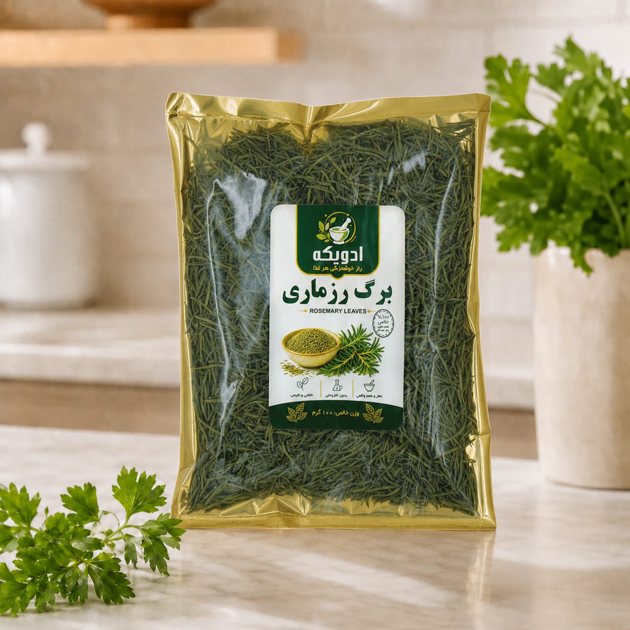 برگ رزماری