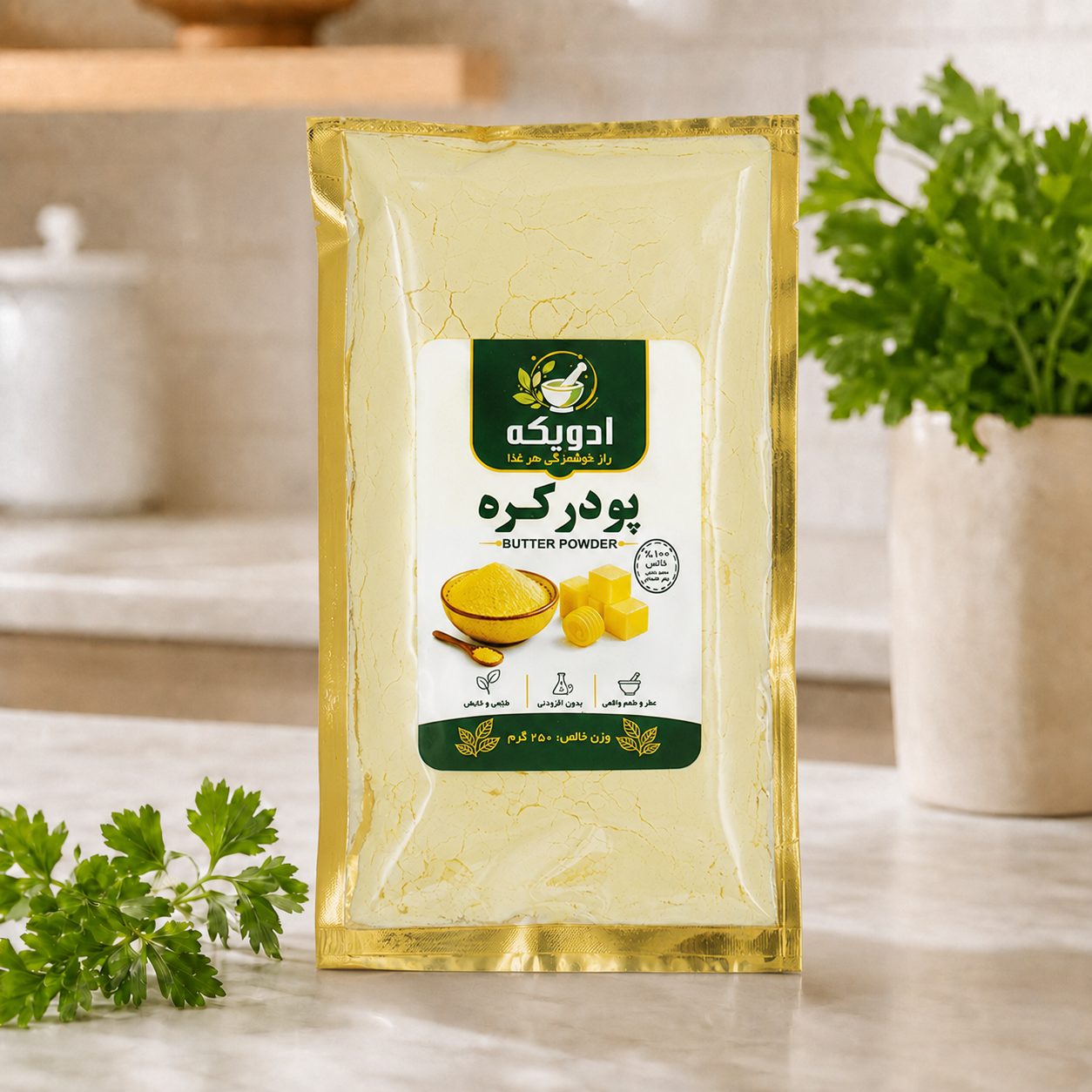 پودر کره