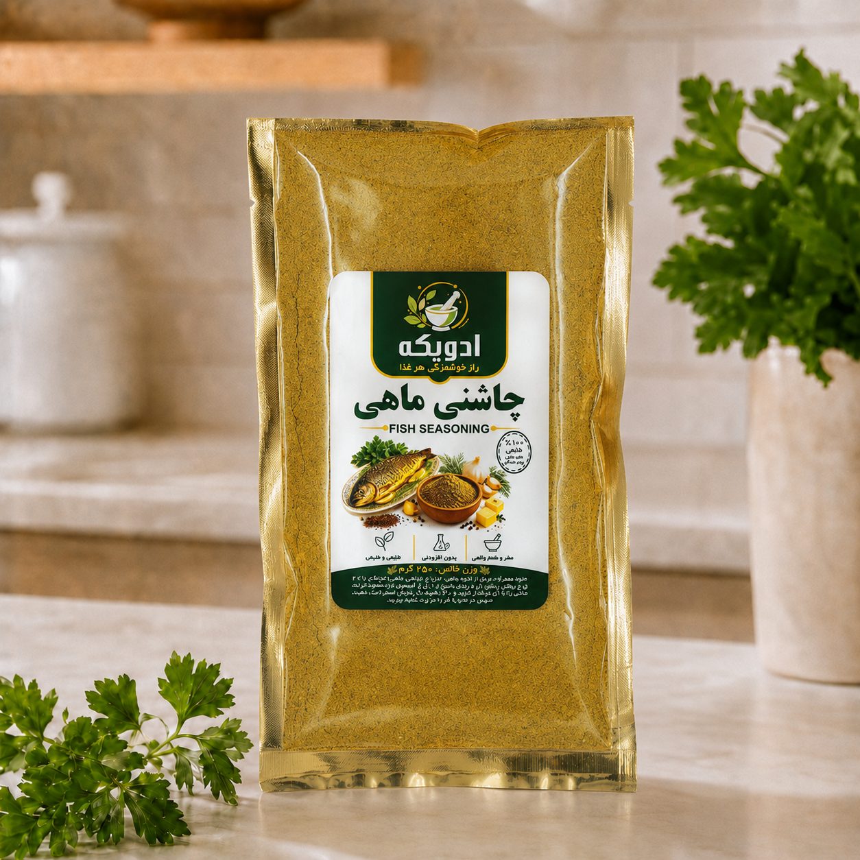 چاشنی ماهی