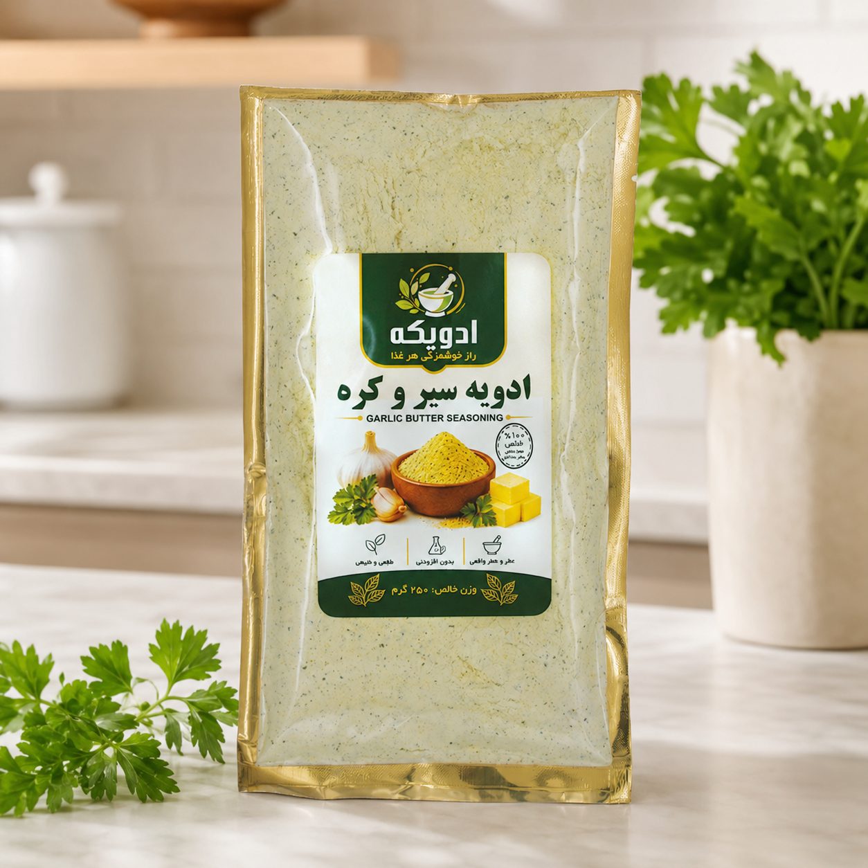 ادویه سیر و کره