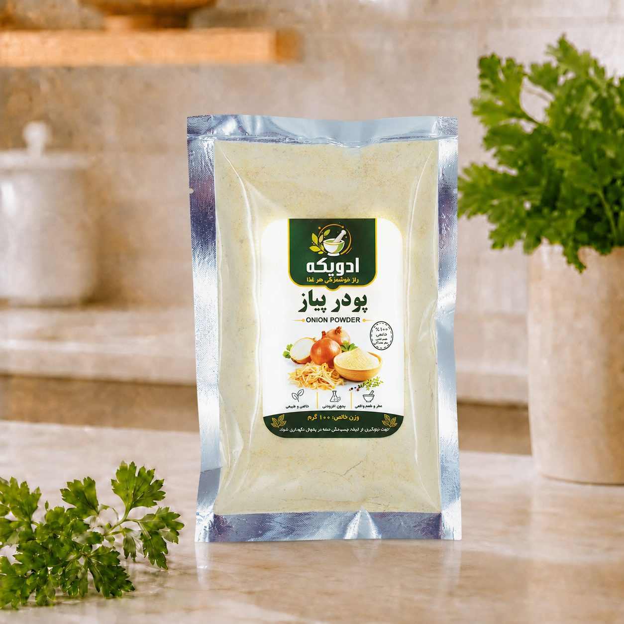 پودر پیاز