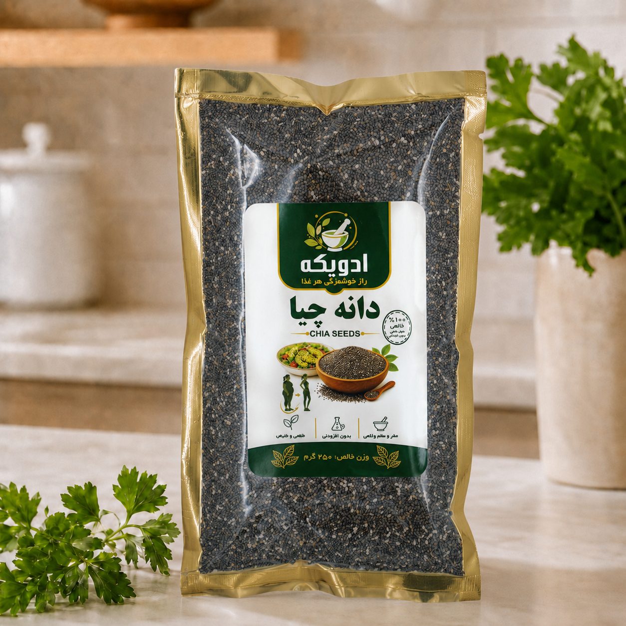 دانه و ادویه کامل ۲۵۰ گرمی