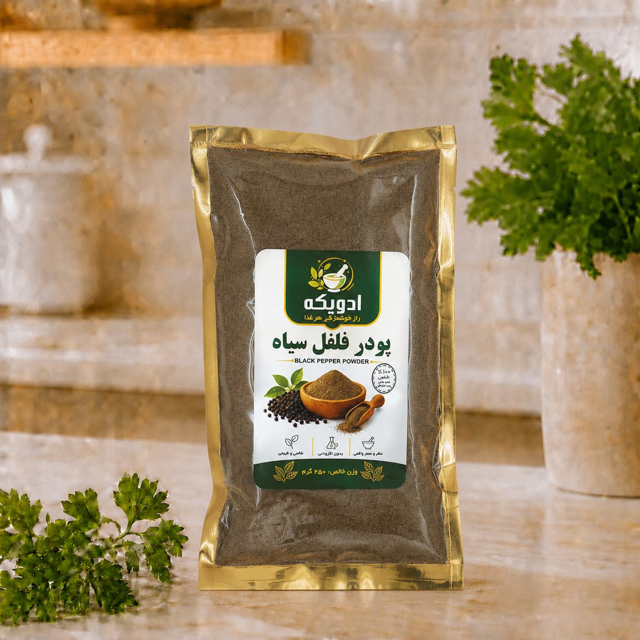 پودر فلفل سیاه