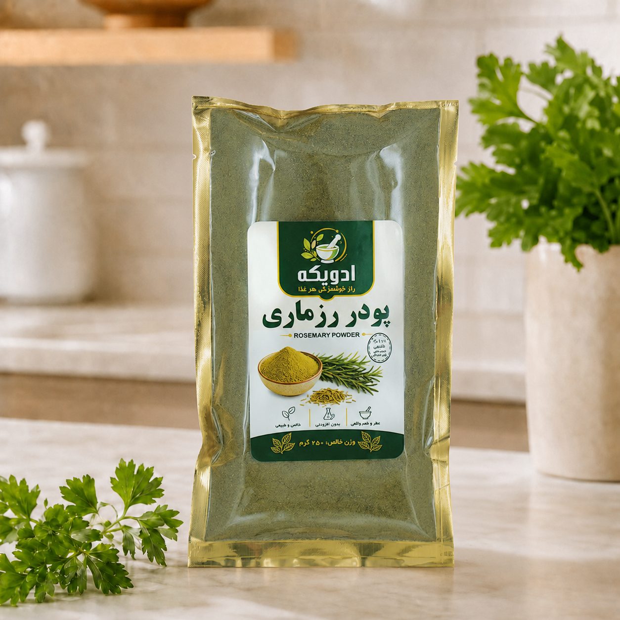 پودر رزماری